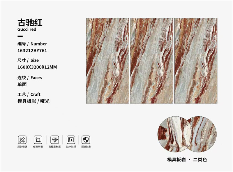 sintered stone countertop supplier