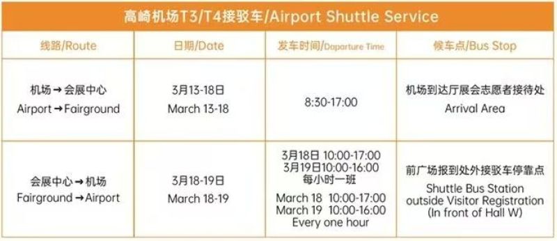 Airport shuttle service schedule table information