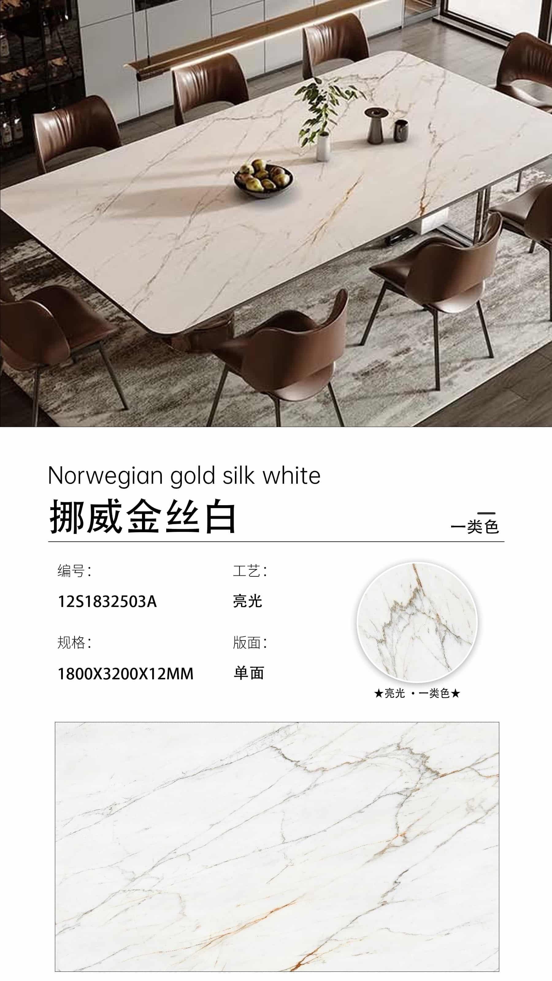 large slab countertop