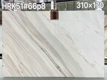 Brazilian White Sand Quartzite, Natural Stone, Quartzite Slabs, Bathroom Vanity Tops, Elegant Stone